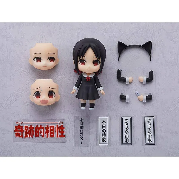 Nendoroid Kaguya Shinomiya Kaguya-sama Love Is War