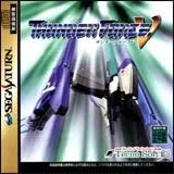Thunder Force V